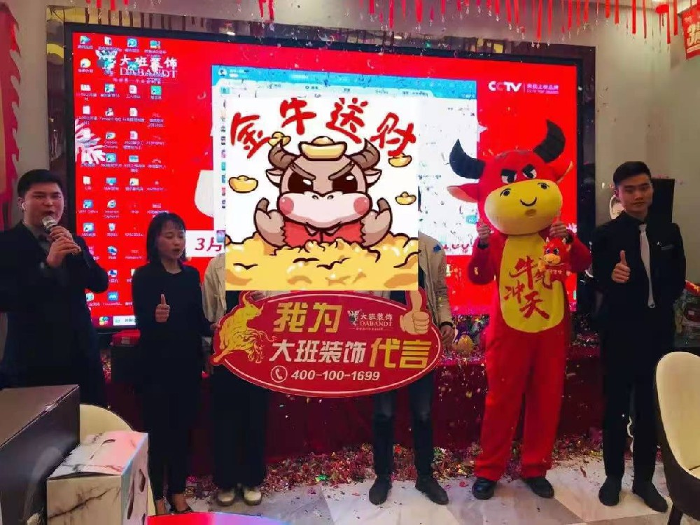 客戶對(duì)裝修效果很滿意-大班裝飾零投訴