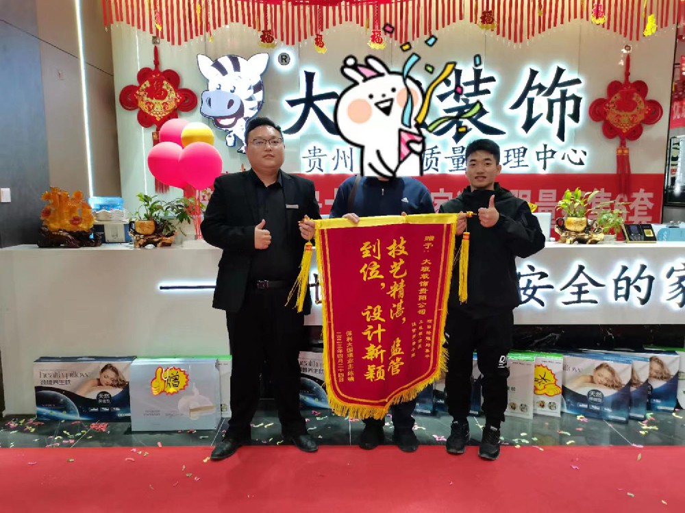 幸運(yùn)選擇大班裝飾