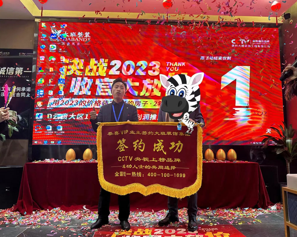 元旦來(lái)臨，新年裝修