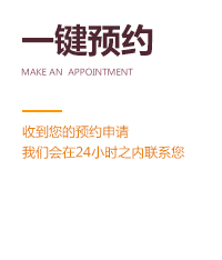 大班裝飾裝修