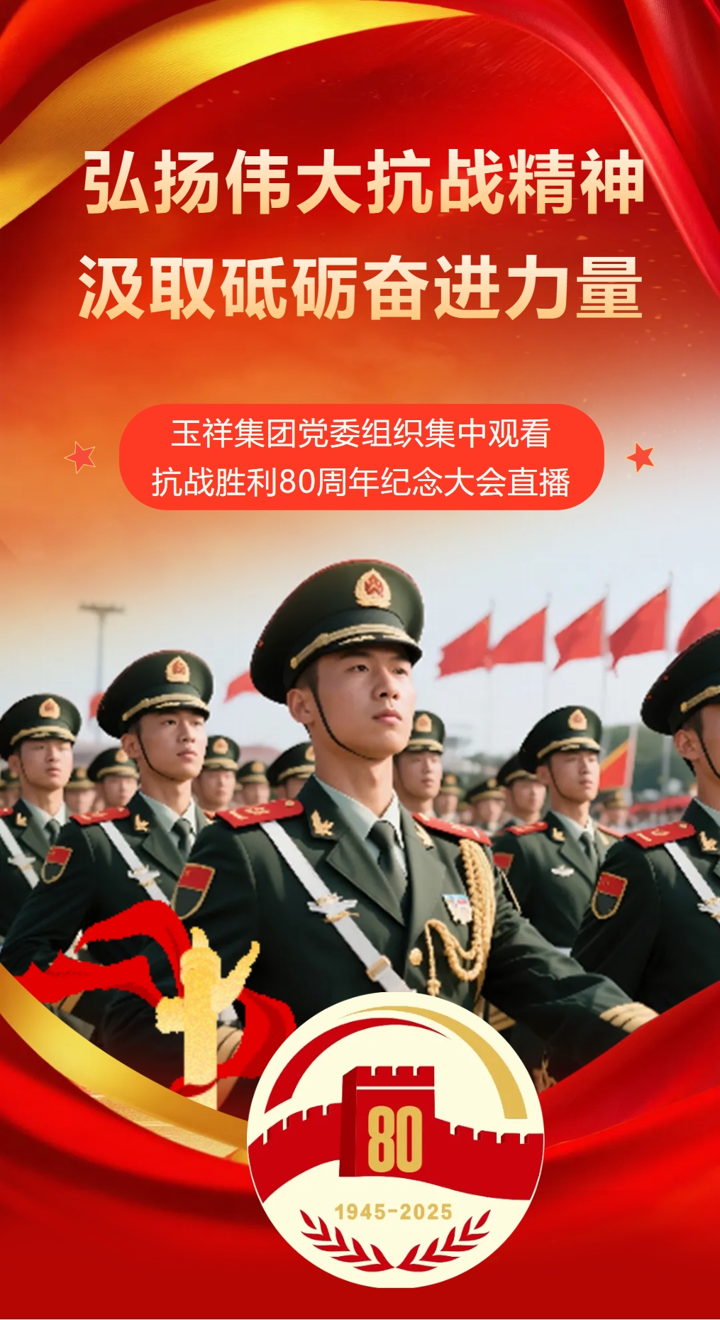 360截圖20250904142333